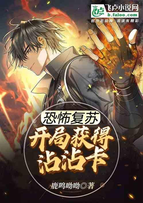 开局率领