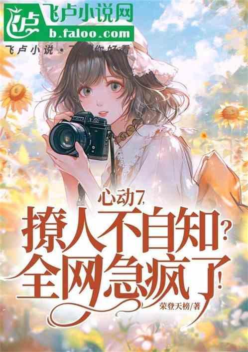 心动sm