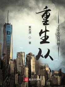 重生七零万元户