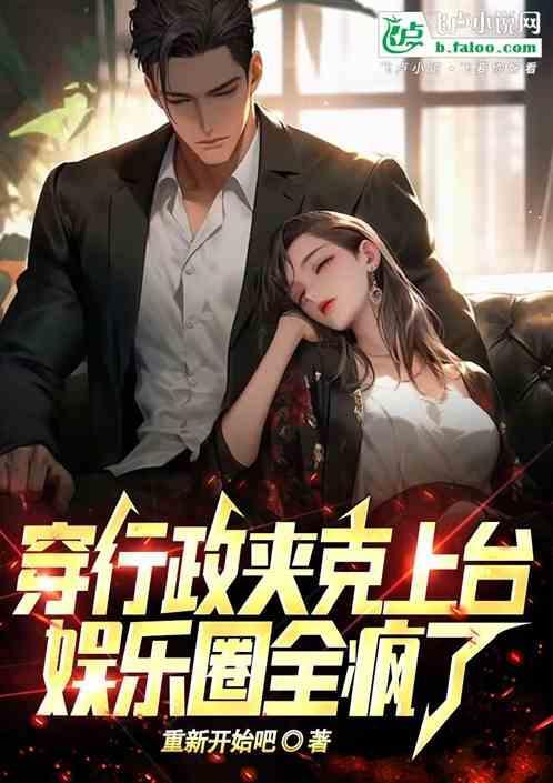 行政夹克 领导夹克