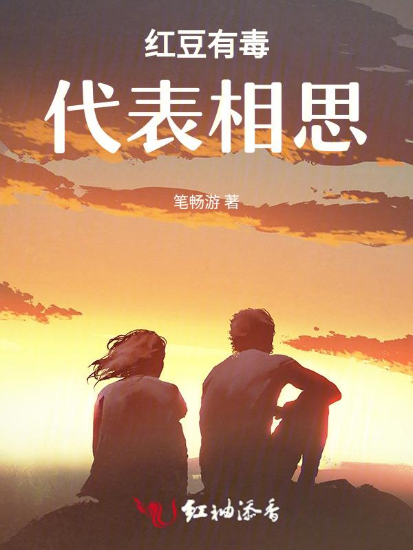 小爹爹的养女