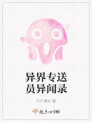 楚尘宋颜颜免费阅读 最新