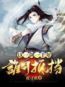 这一剑叫什么id