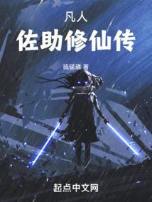 火影雷神佐助