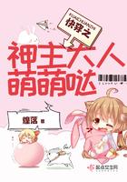 快穿之主神大人么么哒