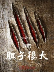 因为什么