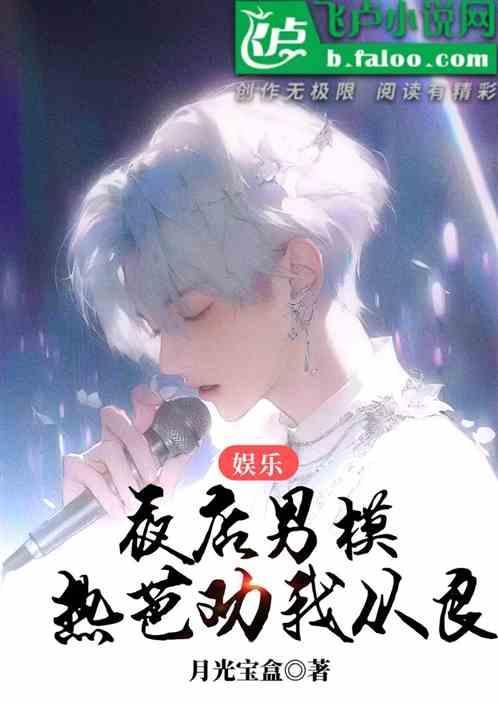 夜店男模主要是做什么