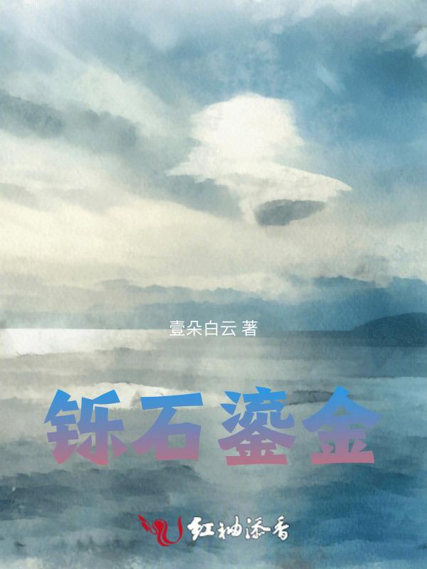 铄石流金褒义还是贬义