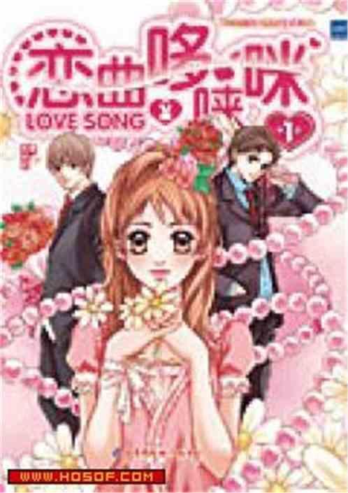 恋曲哆来咪1免费阅读乐