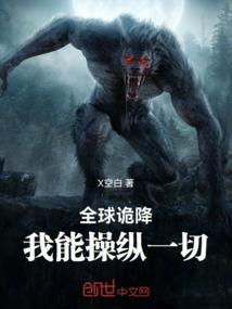 全球降临我能看到回报