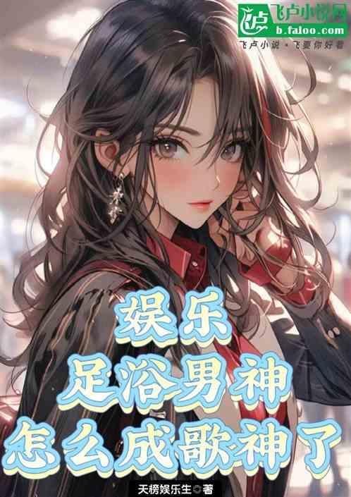 足浴经历 知乎
