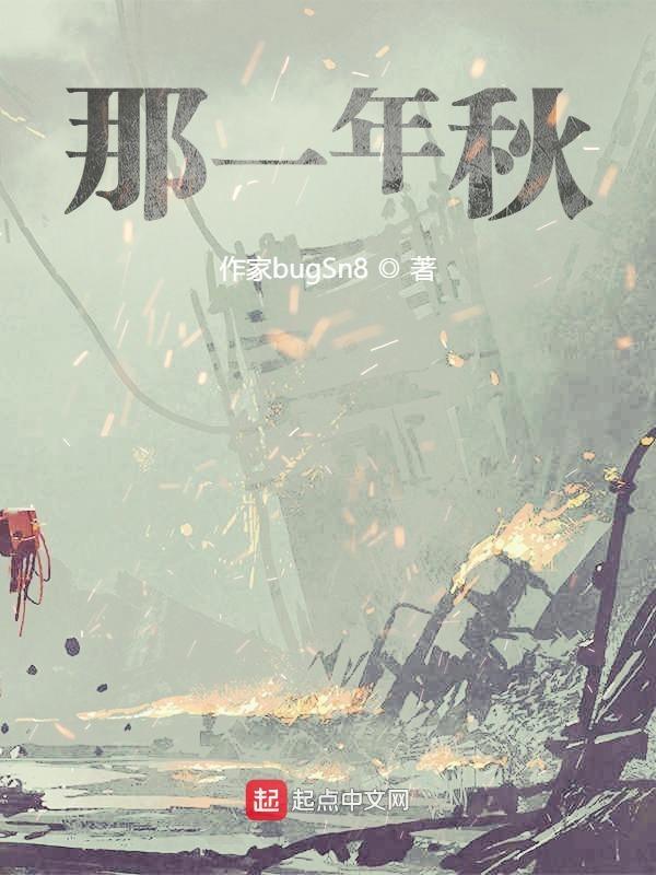 那一年秋天去九寨沟阅读