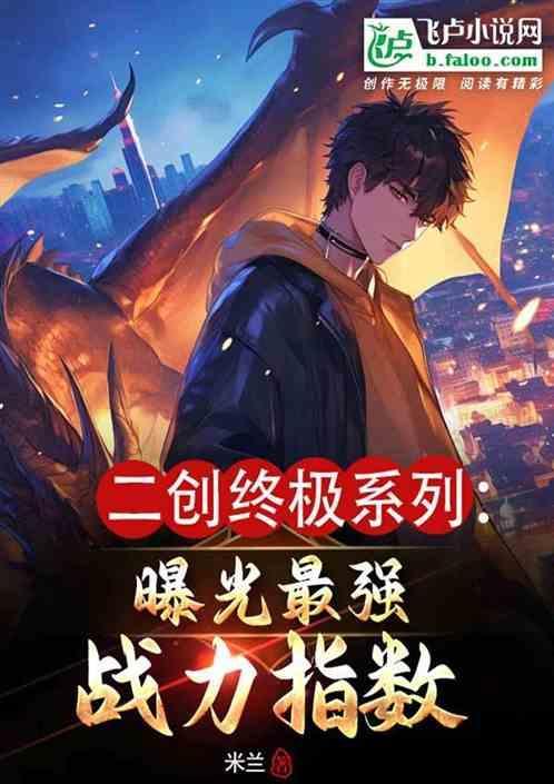 二创是谁