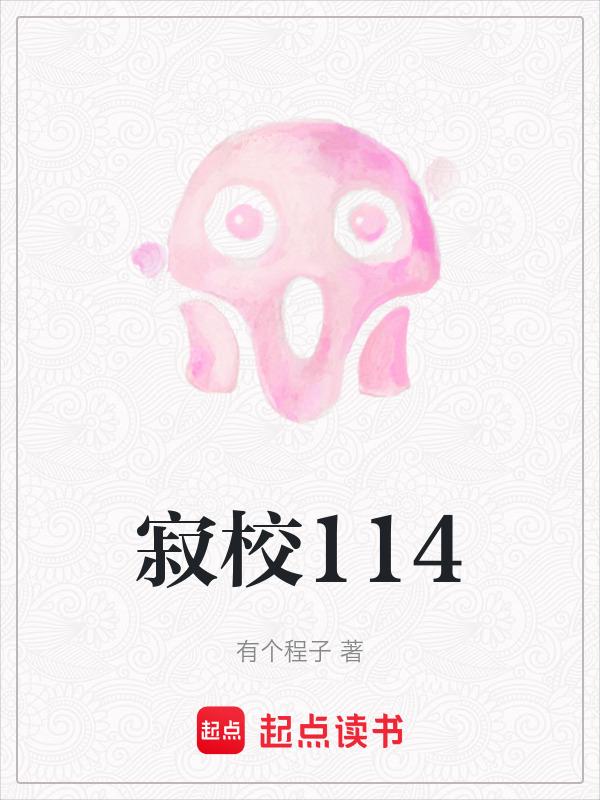 寂校考的大学