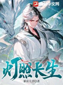 长灯在古代是什么意思