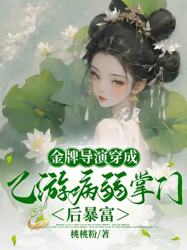 病弱be