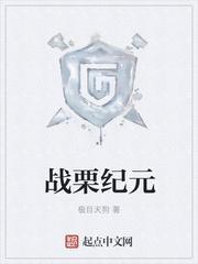 陆叶神医全文免费阅读