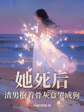 灵魂看见个熟悉的身影什么