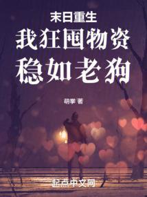 稳如老狗 萌拳