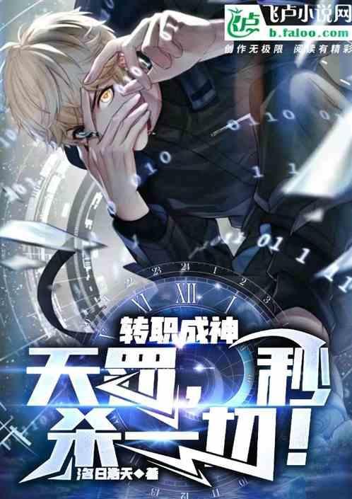 2013年一本录取分数线是多少