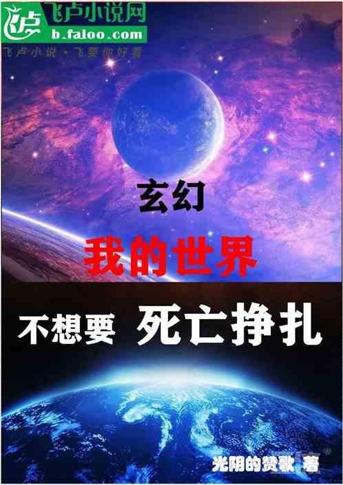 我的世界不会死的模组