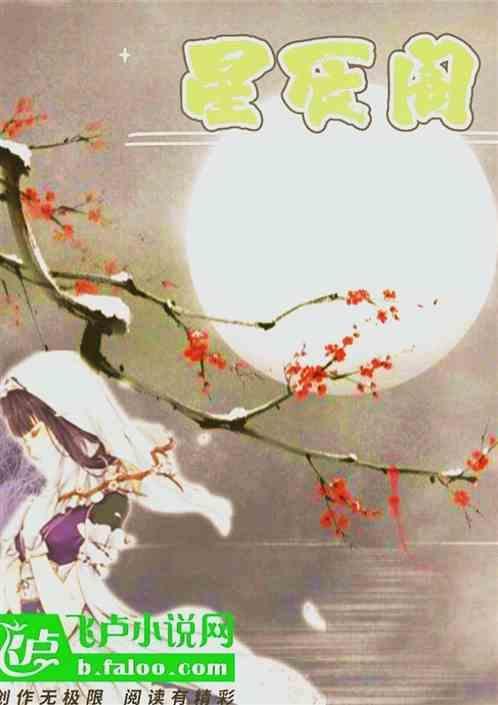 我若安好便是晴天我若死去