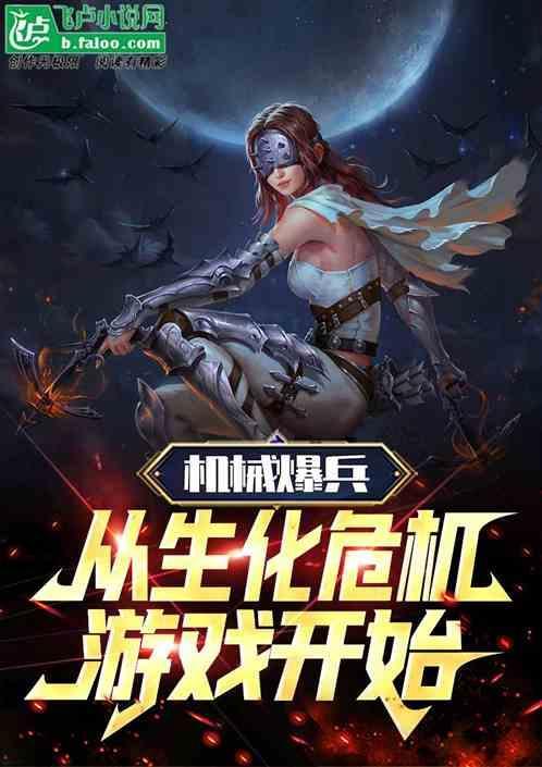 机械暴龙图片