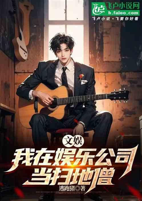 我在娱乐搞硬科普