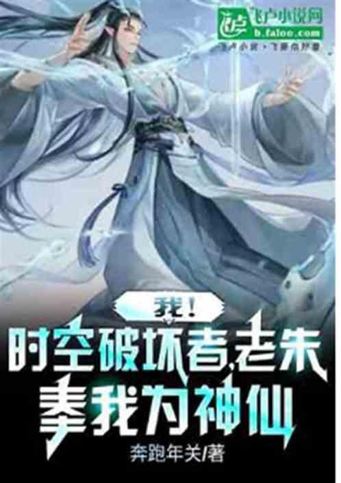 大明朱厚照