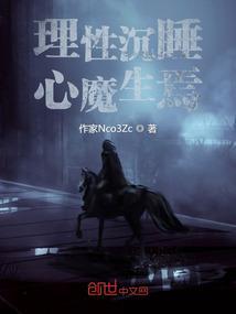 h蝶梦是什么