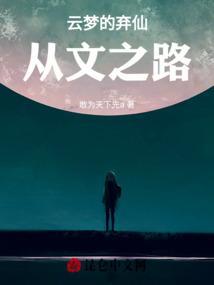 云梦阅读