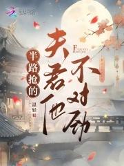 重生后我成了权臣的黑月光