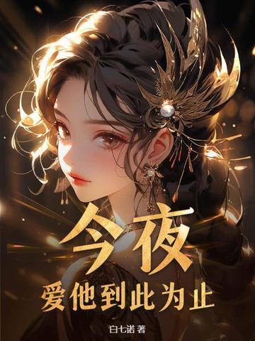 爱你