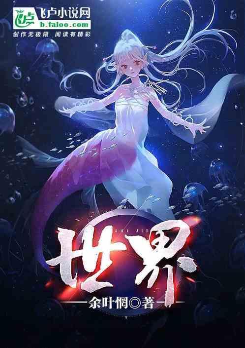世界最高的山峰