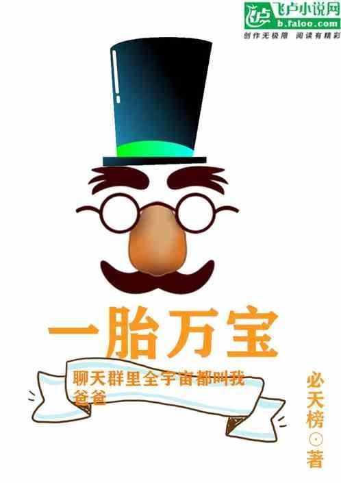 聊天群
