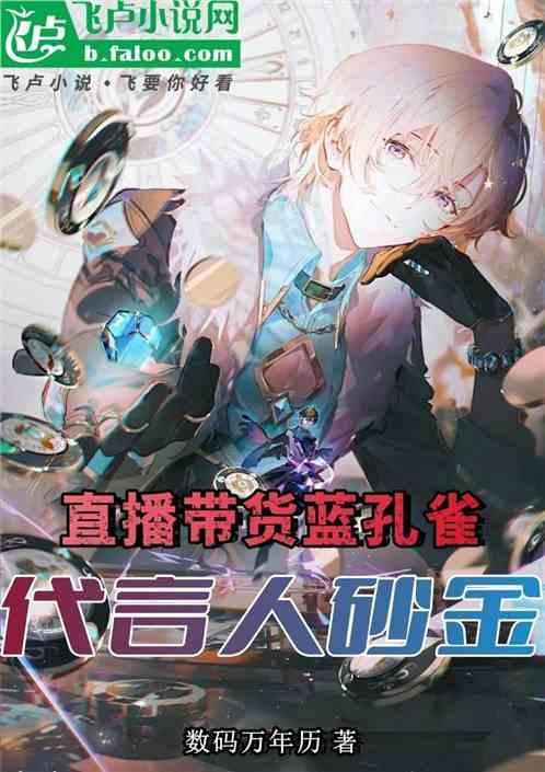 孔雀蓝公司