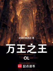 万王之王是谁的称号