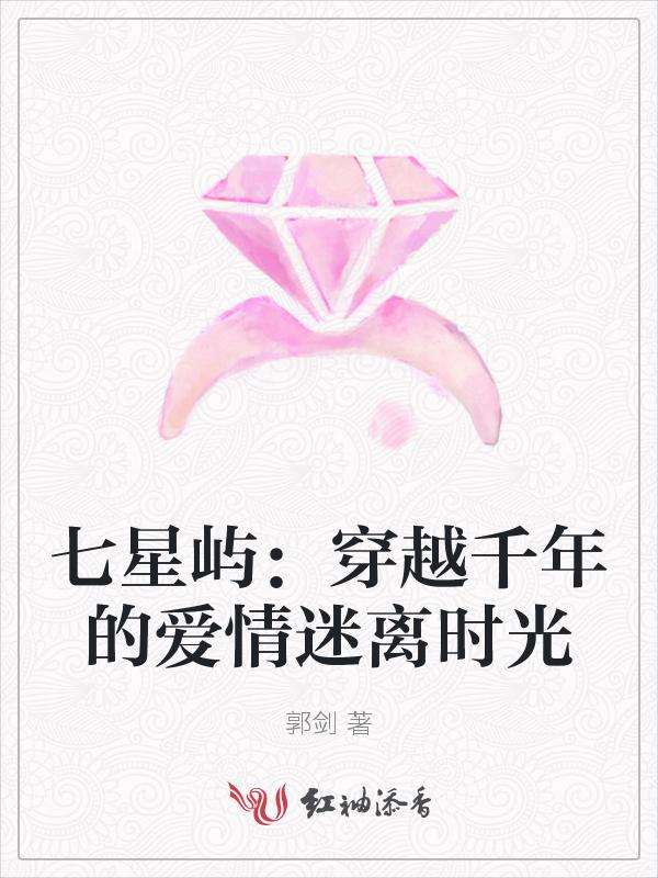 七星湾游玩攻略