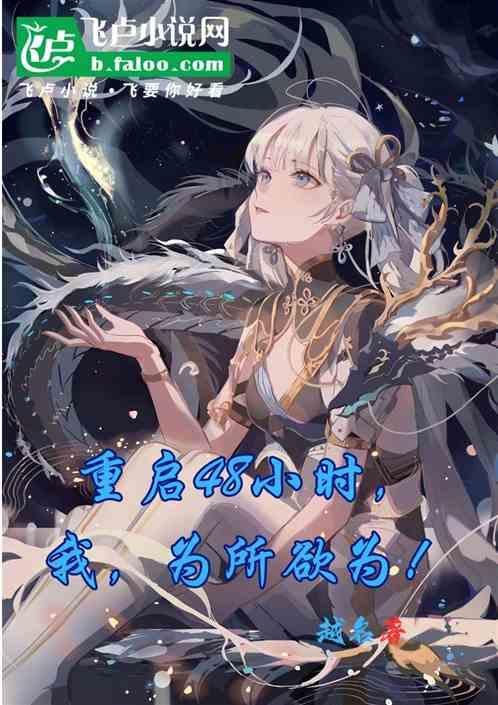 重启作为