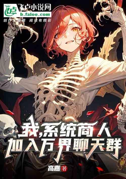 加入聊天群(1-285)