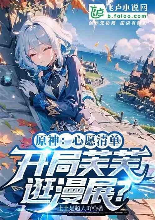 原神尘歌壶任务在哪里