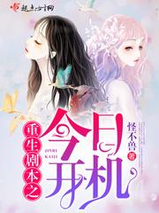 重生剧本漫画免费土豪漫画