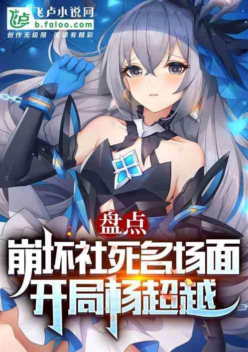 开局杨超越