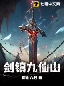 九仙山位置在哪