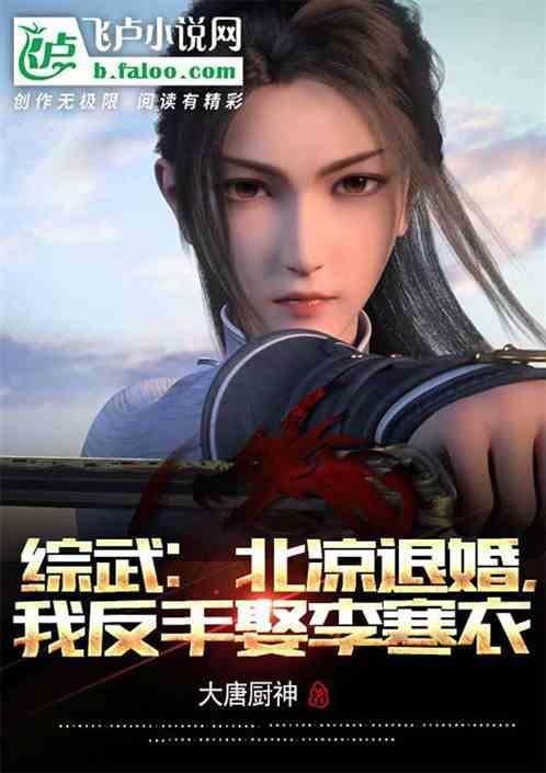 北凉反了吗