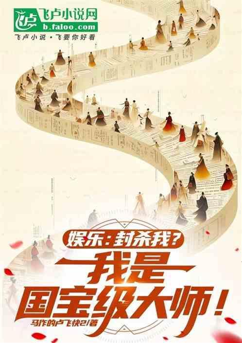 娱乐界封神了