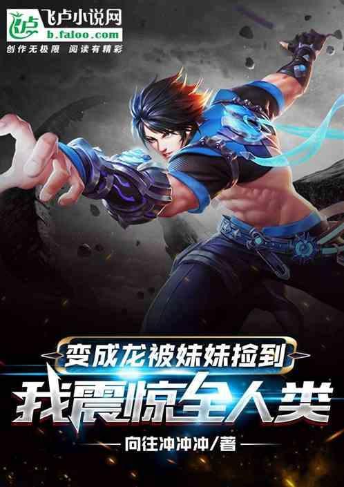 警察会催眠吗