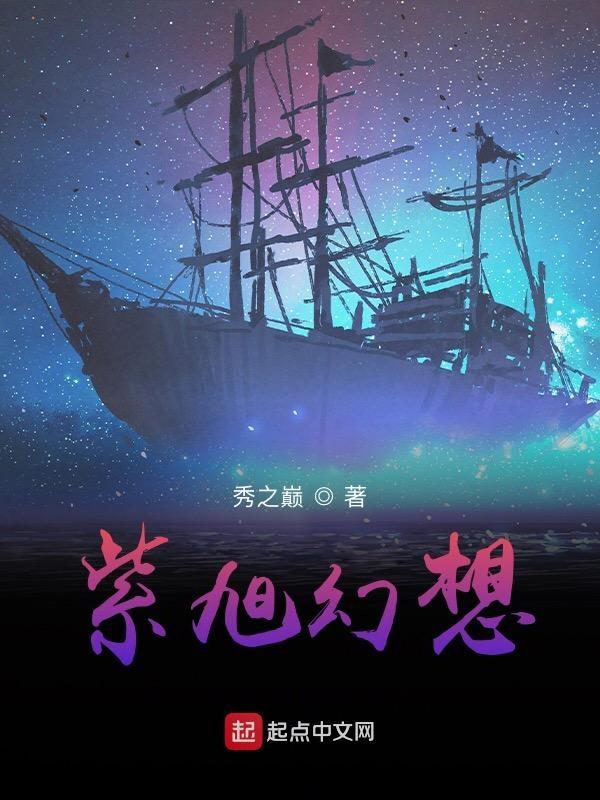 紫旭