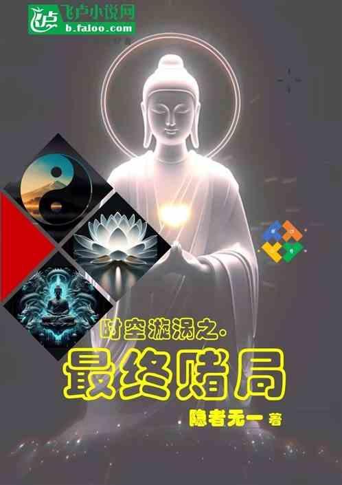 赌钱的最终结局