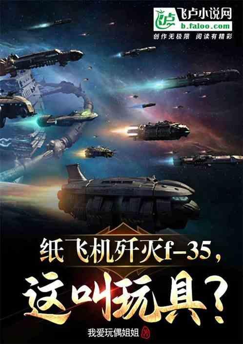 特种兵学校华南虎被打的故事